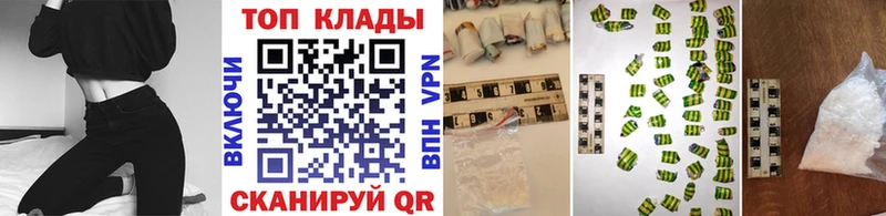 Где найти наркотики Новосокольники КОКАИН  Мефедрон  A PVP  Бутират  Конопля 