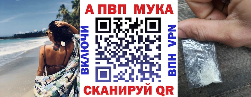 как найти закладки  Новосокольники  А ПВП крисы CK 