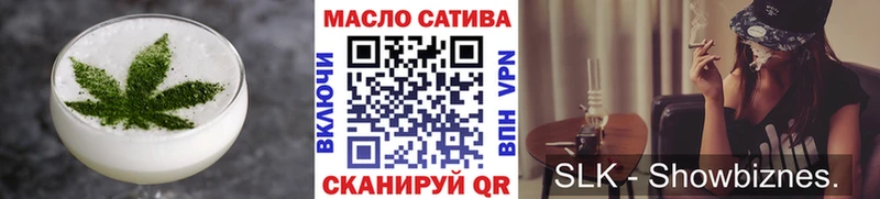 Печенье с ТГК марихуана  купить закладку  Новосокольники 