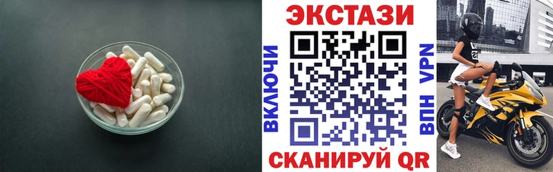 Экстази бентли Новосокольники