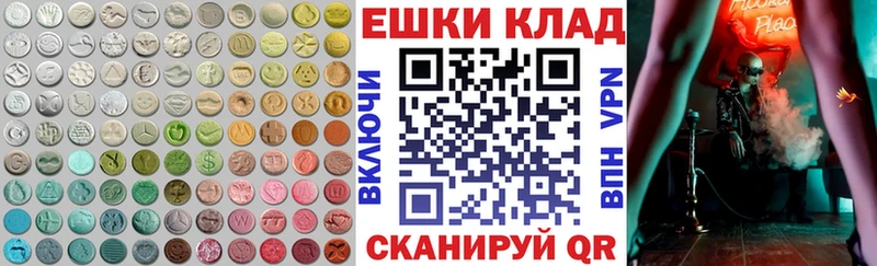 Ecstasy 300 mg Новосокольники