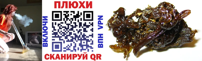 ГАШИШ AMNESIA HAZE даркнет как зайти Новосокольники omg вход