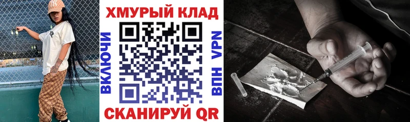 купить   Новосокольники  Героин афганец 