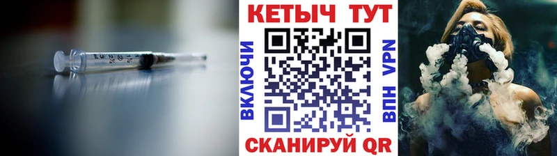 Кетамин ketamine  закладка  Новосокольники 