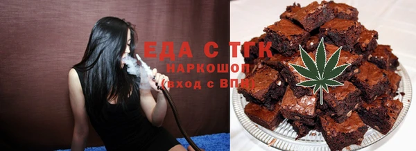меф VHQ Волоколамск