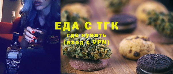 марки lsd Вязьма