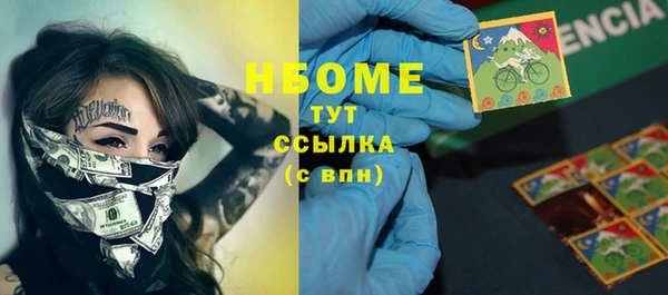 шишки Волосово