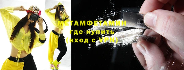 бутират Володарск