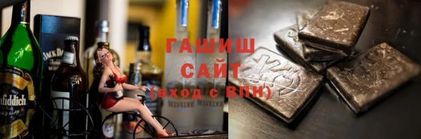 шишки Волосово