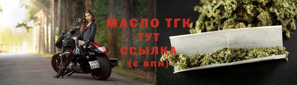 марки lsd Вязьма