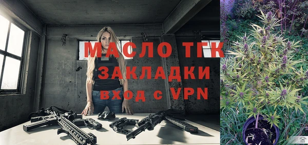 бутират Володарск