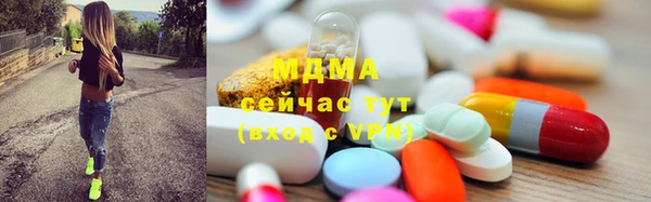 амф Бронницы