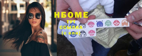 меф VHQ Волоколамск