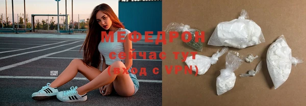 меф VHQ Волоколамск