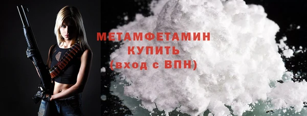 меф VHQ Волоколамск