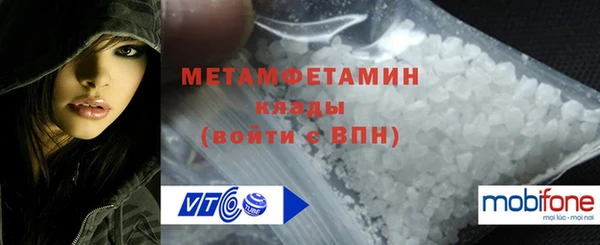 дживик Беслан