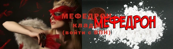 дживик Беслан