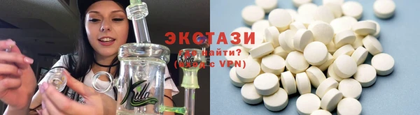 дживик Беслан