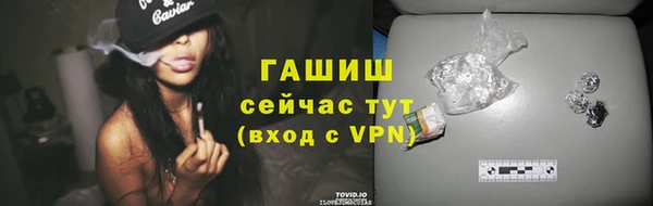 марки lsd Вязьма