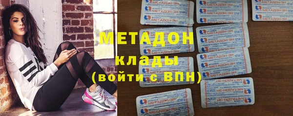 синтетический гашиш Бугульма