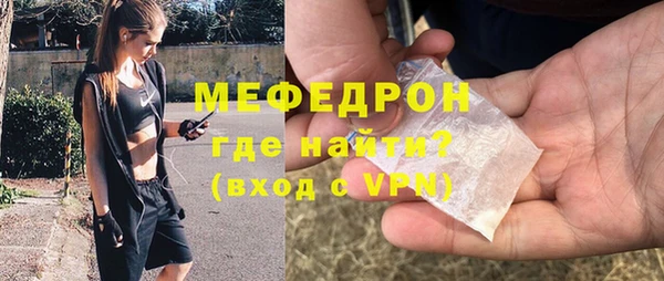 бутират Володарск