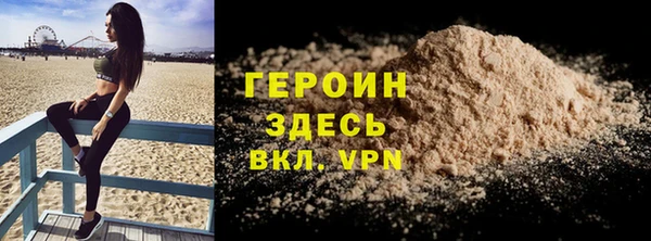 шишки Волосово