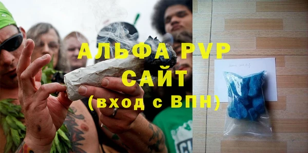 a pvp Вязники