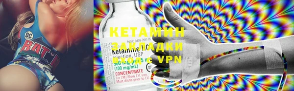 марки lsd Вязьма