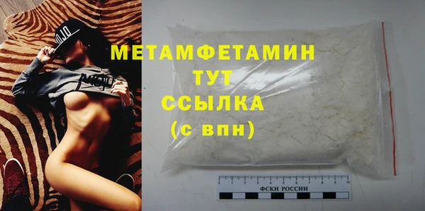 дживик Беслан