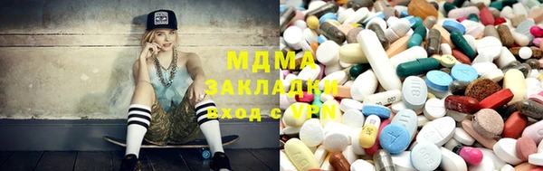 марки lsd Вязьма