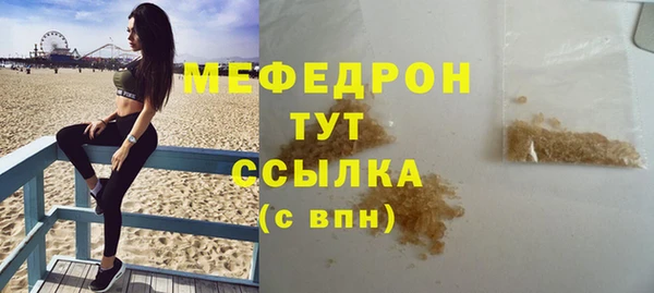 скорость mdpv Бикин