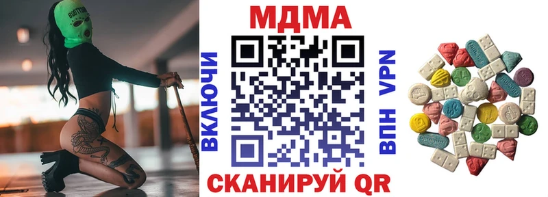 darknet клад  Новосокольники  МДМА молли  omg как зайти 