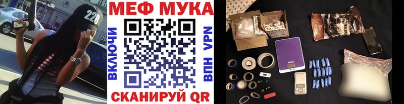 Меф кристаллы  Новосокольники 