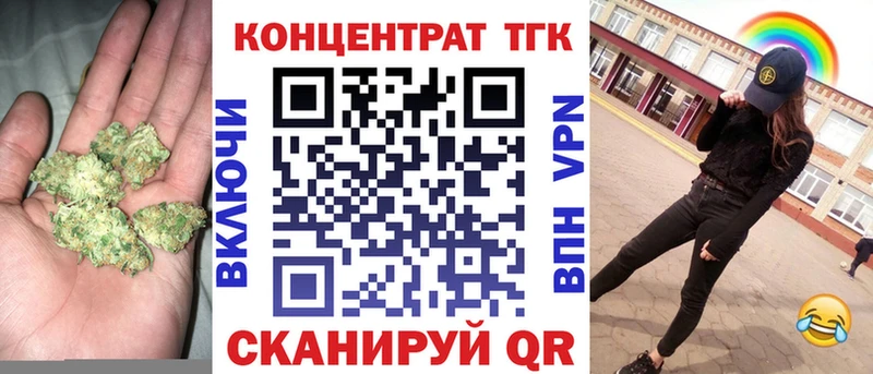 ТГК THC oil  Новосокольники 